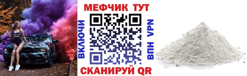 Где найти наркотики Туймазы мега онион СК
