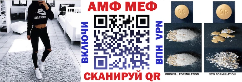 АМФЕТАМИН Розовый  Туймазы 