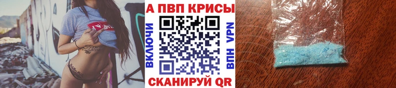 A PVP VHQ Туймазы