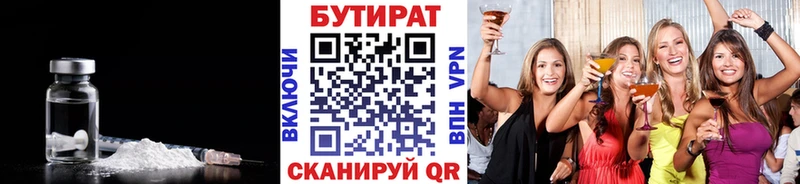 mega tor  Туймазы  БУТИРАТ вода 