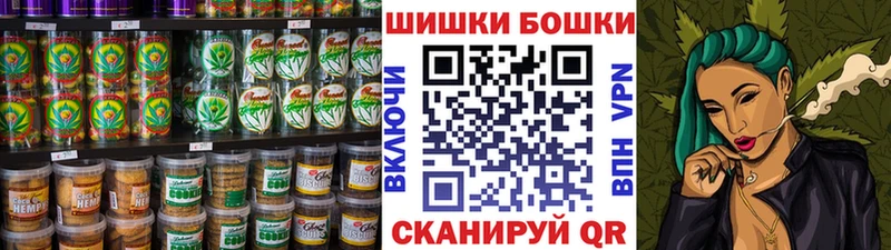 Canna-Cookies конопля  Туймазы 