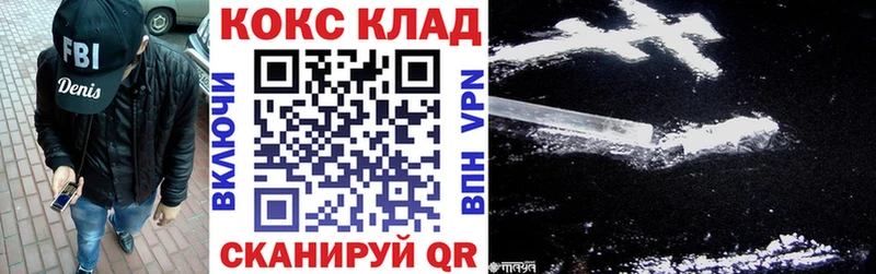 Cocaine Перу  Туймазы 