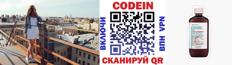 магазин  наркотиков  Туймазы  Кодеиновый сироп Lean напиток Lean (лин) 