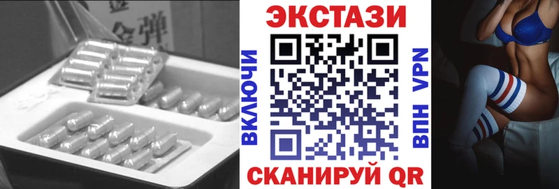 Экстази 250 мг  наркота  Туймазы 