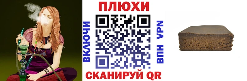 как найти закладки  Туймазы  Гашиш Изолятор 