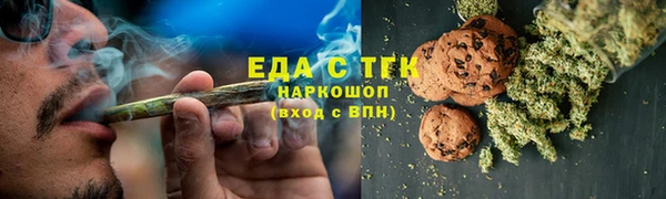 мет Алексин