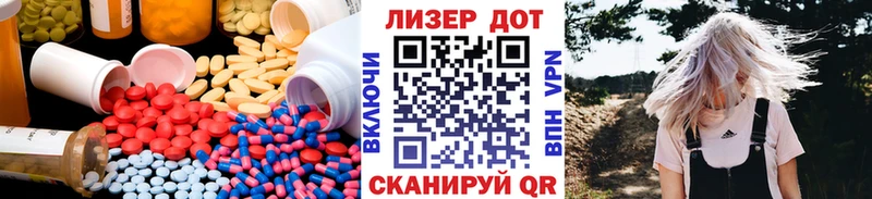 LSD-25 экстази ecstasy что такое наркотик omg ONION Туймазы