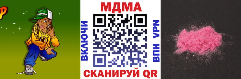 МДМА Molly блэк спрут ссылки Туймазы цены