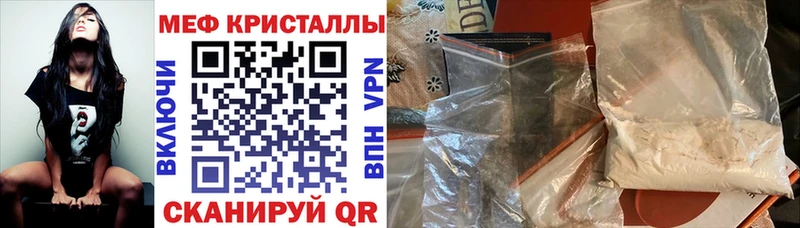 МЯУ-МЯУ mephedrone  Туймазы 