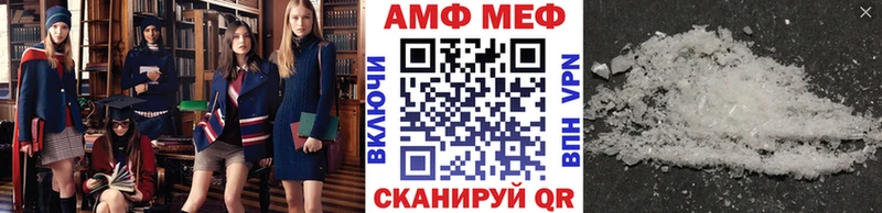 Метамфетамин мет  Туймазы 