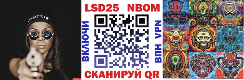 Марки 25I-NBOMe 1,5мг блэк спрут сайт Туймазы