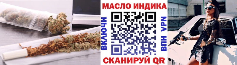 ТГК гашишное масло  дарнет шоп  Туймазы 