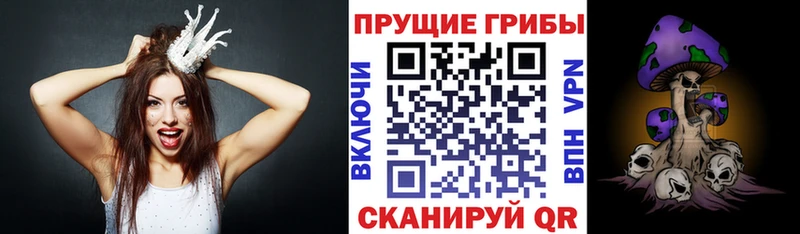 МЕГА ссылки  Туймазы  Галлюциногенные грибы мухоморы 